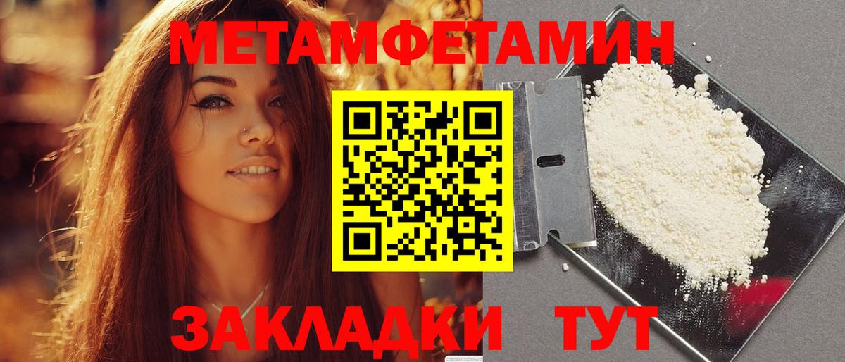 Амфетамин  АМФ Premium  Амфетамин  Вход с VPN  мега ONION  Кыштым 