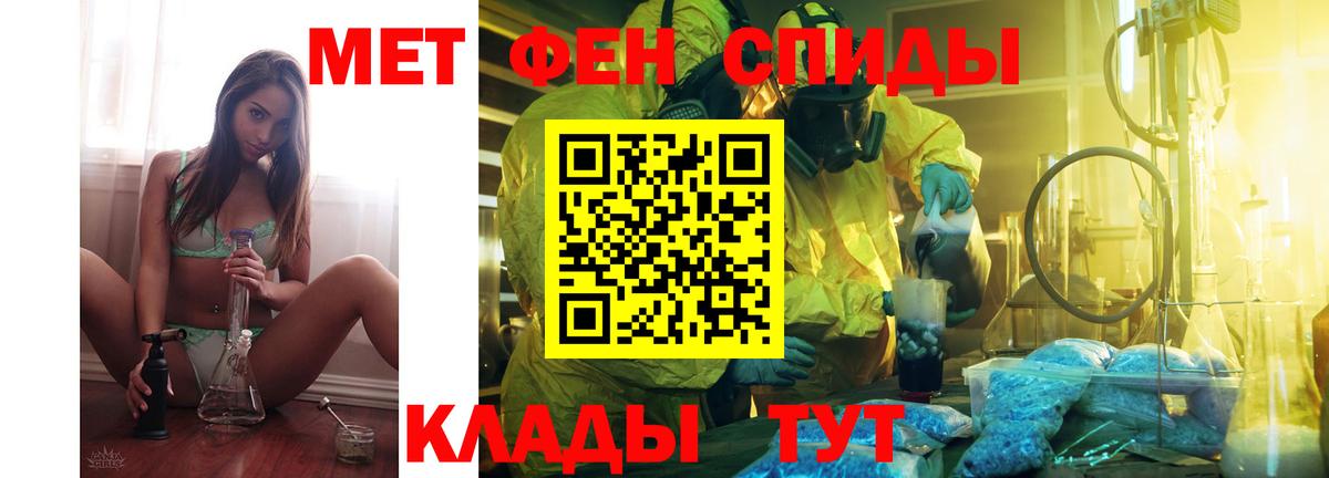 АМФ 97% Кыштым