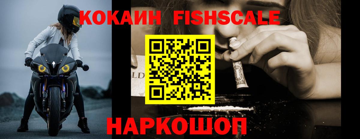КОКАИН  COCAIN 98%  Вход с VPN  Кыштым  КОКАИН 97% 