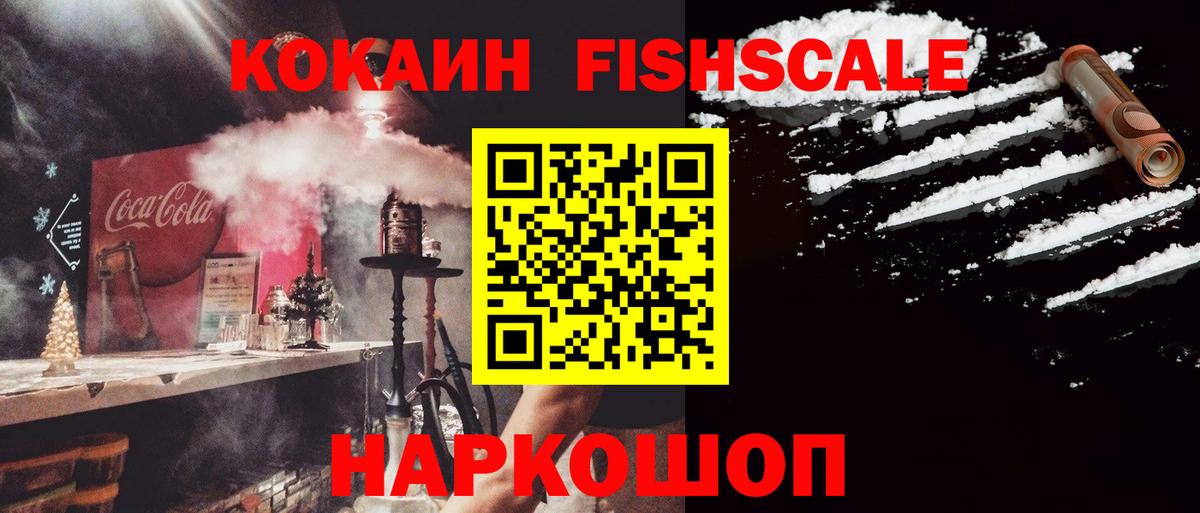 Cocaine 98% Кыштым