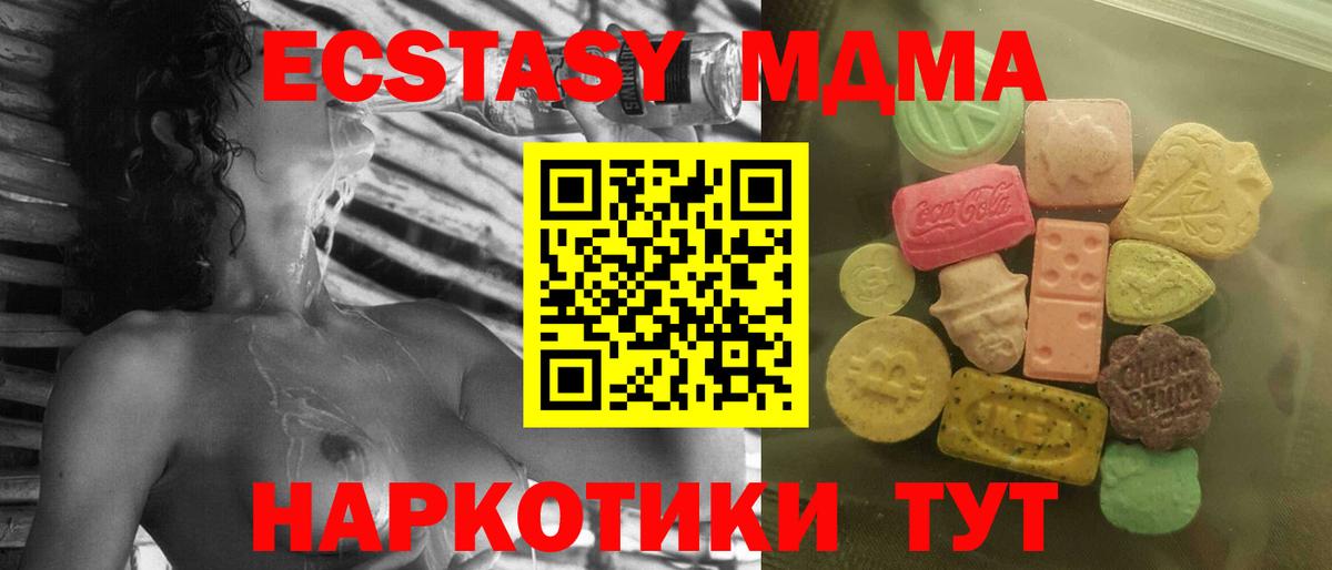 ЭКСТАЗИ Punisher Кыштым