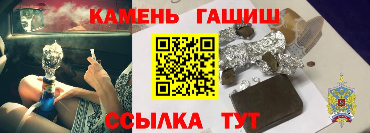 ГАШИШ VHQ Кыштым