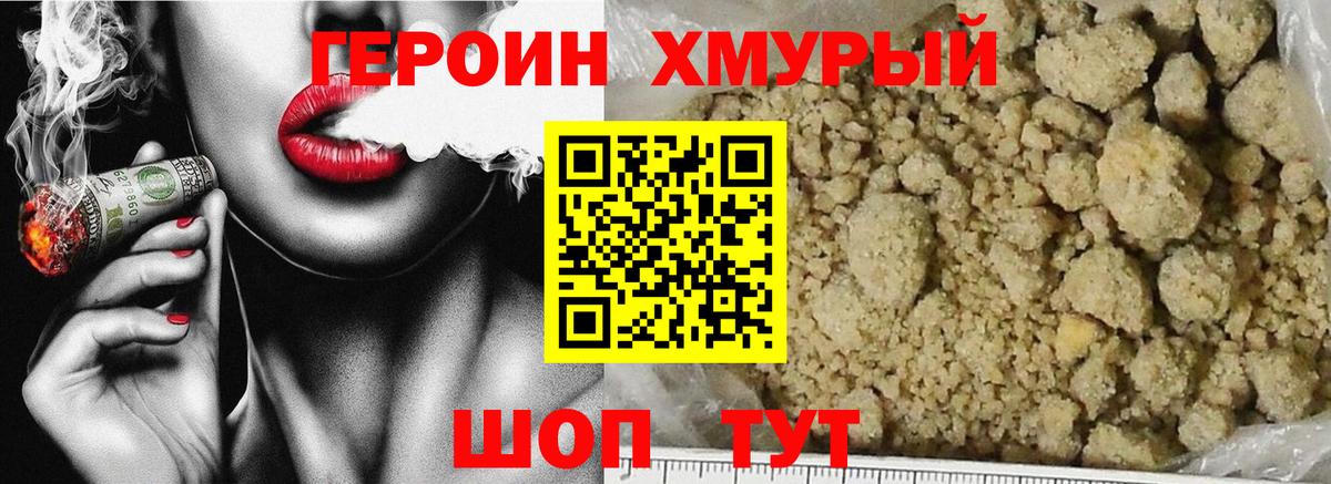 ГАШИШ  МЕФ  Кыштым  Каннабис  Цена  Меф кристаллы  Канабис  Вход с VPN  Cocaine 