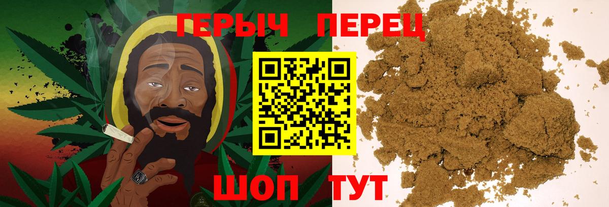 Героин гречка Кыштым