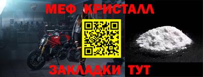 spice Ирбит