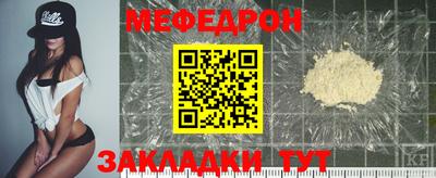 spice Ирбит