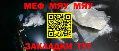 spice Ирбит