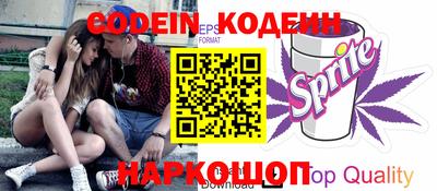 spice Ирбит