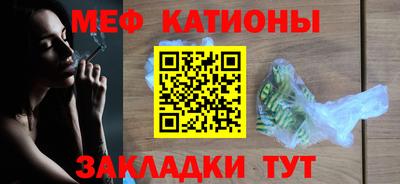 spice Ирбит