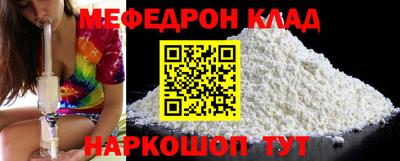 героин Ипатово