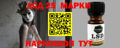 героин Ипатово
