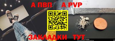 spice Ирбит
