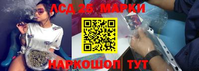 героин Ипатово