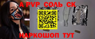 героин Ипатово
