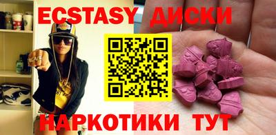 героин Ипатово