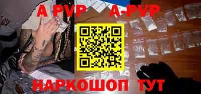 spice Ирбит
