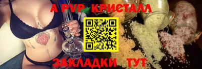 spice Ирбит