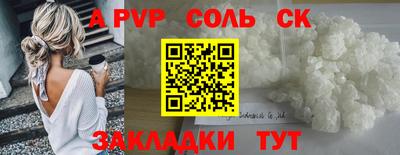 spice Ирбит