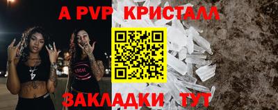 дживик Изобильный