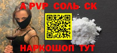 героин Ипатово