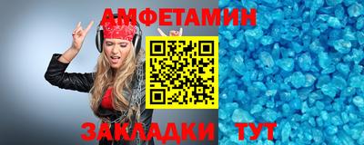 героин Ипатово