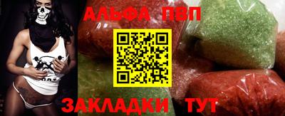 spice Ирбит
