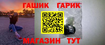 дживик Изобильный