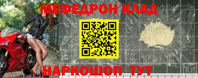 spice Ирбит