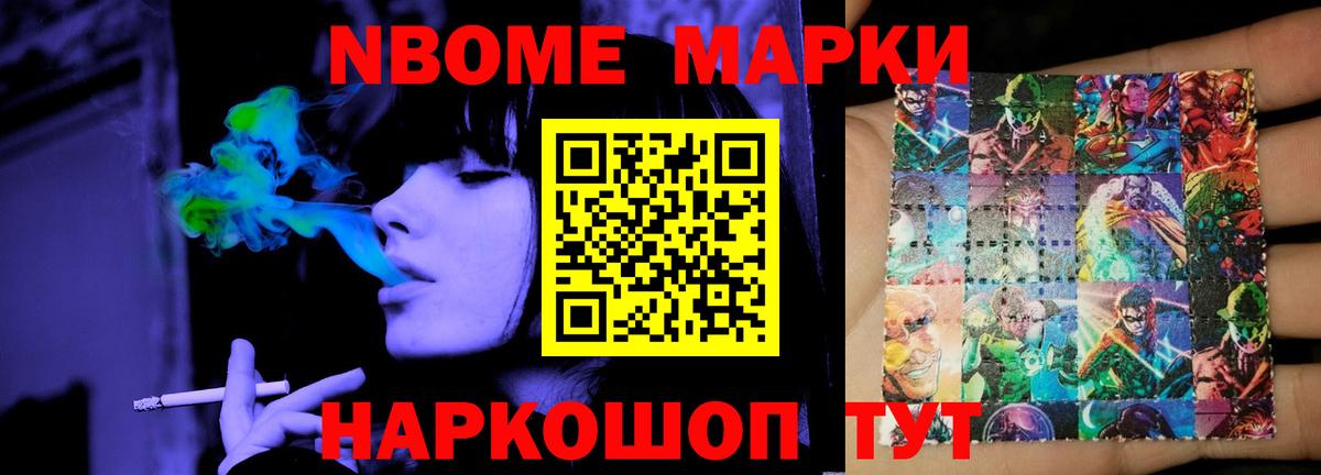 Лсд 25 экстази  Вход с VPN  Кыштым  LSD-25 экстази ecstasy  LSD-25 экстази кислота 