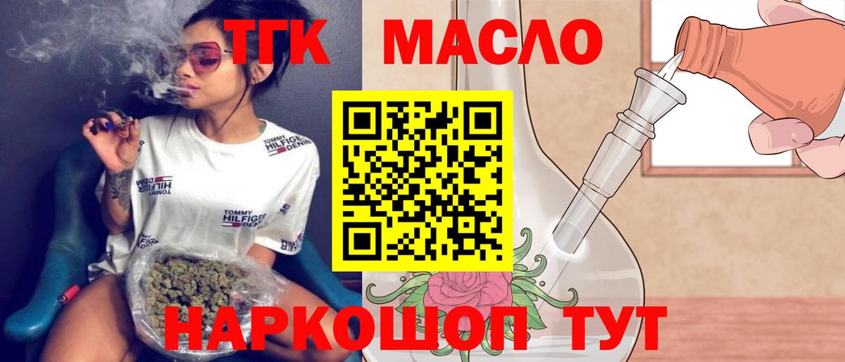 Кыштым  ТГК Wax  Вход с VPN 