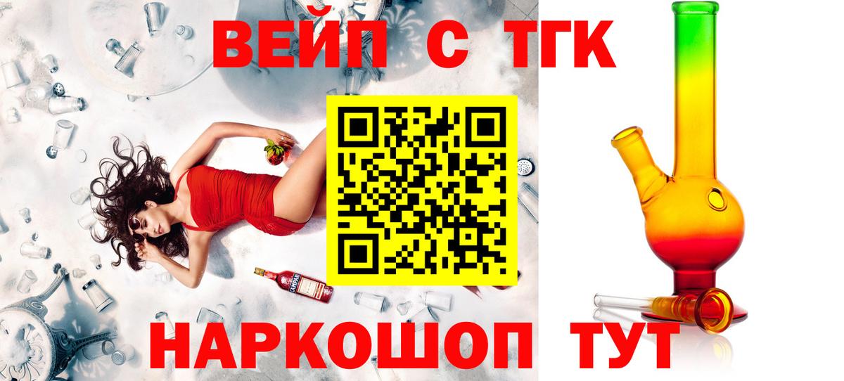 Дистиллят ТГК Wax Кыштым