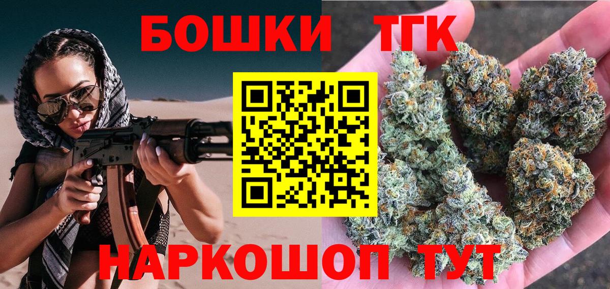 Кыштым  Марихуана White Widow  Вход с VPN  МАРИХУАНА MAZAR 