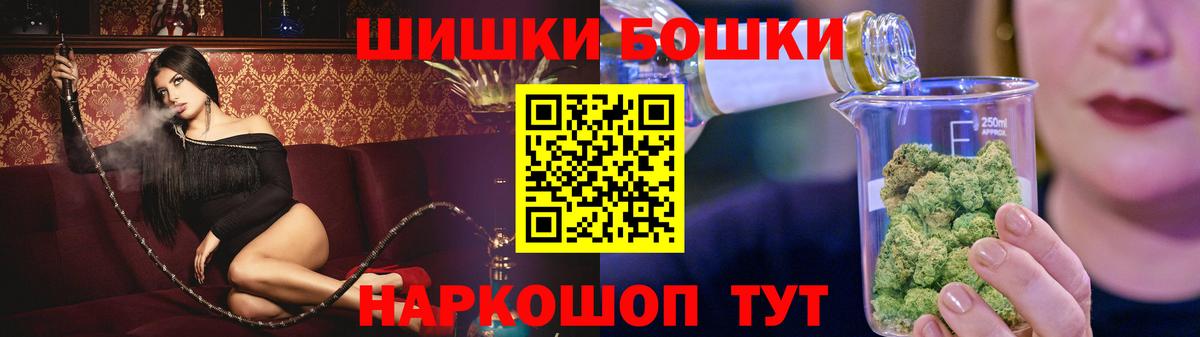 Каннабис LSD WEED Кыштым
